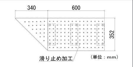 【左コーナー】既製サイズ「カースロープ」