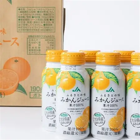 ふるさとの味　みかんジュース果汁100%(30本)_飲料・ドリンク みかんジュース（オレンジジュース） 果汁飲料 _【1223092】