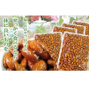 【5袋】あめがけアーモンド 約200g （合計 1000g)