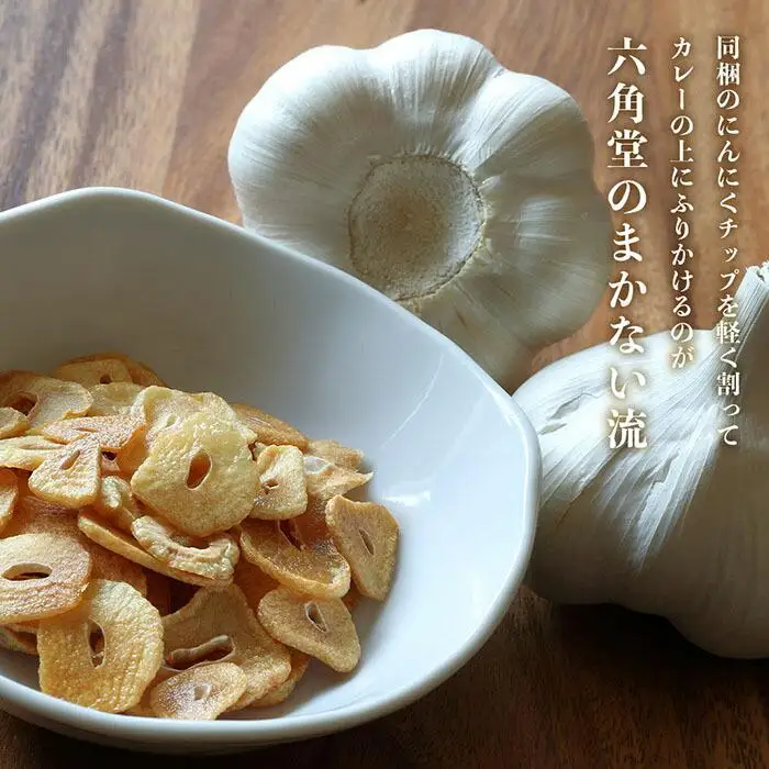 六角堂キッチン　六角堂ビーフカレー（4箱セット）