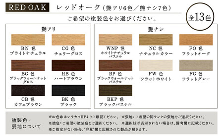 【shirakawa】凜 ダイニングチェア 1脚 レッドオーク材 | 飛騨の家具 イス チェア 人気 おすすめ 新生活 一人暮らし 国産 家具 飛騨高山 株式会社シラカワ FY040
