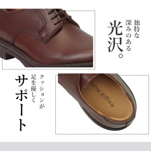 リーガル Regal Walker 【2週間程度で発送】 革靴 紳士ビジネスシューズ プレーントゥ ダークブラウン 101W 数量限定 奥州市産モデル（25.0cm）[AM006]