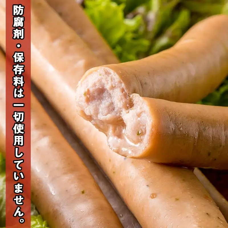 【定期便／山中湖ハム】 豚肉と塩、ハーブ香辛料だけで作った無添加ソーセージ/800ｇ×3ヶ月　合計約2.4kg