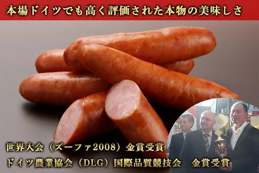 【定期便】山中湖ハム自家製ソーセージ5種類の詰合せ（3ヵ月連続発送）