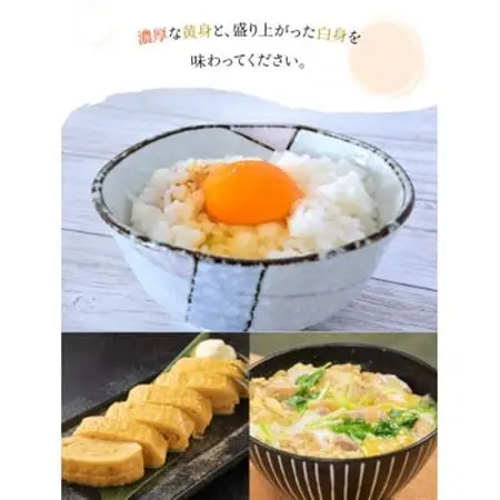 松原養鶏場の黒高麗人参鶏卵　長寿卵【配送不可地域：離島】【1185930】