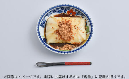 佐賀県有田町 呉豆腐スイーツ！Ｗa・Flan ワフラン 6個入 F12-43