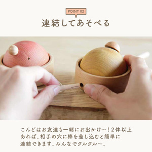 ＜グッドトイ受賞＞引っぱるとクルクル回る　くり返しあそびの木のおもちゃ グッドトイ受賞 木のおもちゃ 1歳おもちゃ 引っ張る お祝い プレゼント 誕生日 贈答 舐めても安心 安全 知育 玩具   　003-12