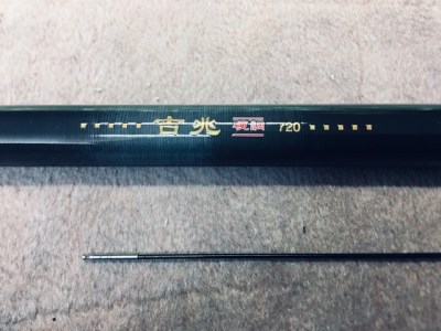 吉兆7.2m(釣竿)《銀水釣竿製作所》 | 奈良県吉野町 | ふるさと納税