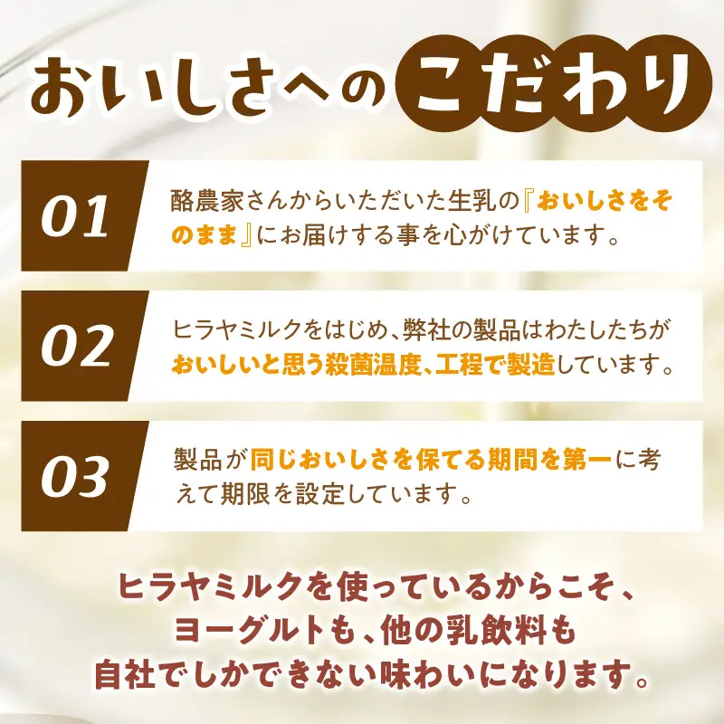 【珈琲】丹後カフェオレ 甘糀ヨーグルト 各3本 コーヒー 牛乳 | カフェオレ