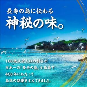 伝統よろん島きび酢 200ｍｌ 2本セット