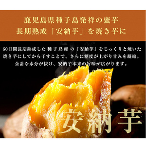 a532 焼きいもから作った干し芋200g×5袋(紅はるか4袋・安納芋1袋セット)【ファーム工房】姶良市 長期熟成 紅はるか ほしいも 干しいも 干し芋 焼芋 焼き芋 着色料・保存料不使用 無添加 スイーツ おやつ 常温 常温保存