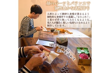 a619 Onjo人形No.1(1体)ハンドメイドのプリティーなおじさん人形♪クスっと笑えるぬいぐるみ【Onjo製作所】