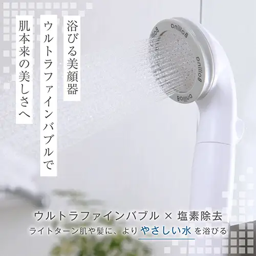 シャワーヘッド ボリーナ プリート 【TK-7030】 ／ マイクロナノバブル ウルトラファインバブル 浴びる美顔器 美肌 美髪 美容 保温 保湿 塩素除去 浄水 節水 バスグッズ 日本製 岐阜県 [No.094]