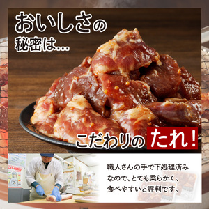 【宮崎産】豚ハラミ・サガリタレ漬け500g(3～5人前) N061-YA0455