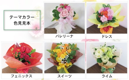【お花の定期便3ヶ月】そのまま飾れる「スタンディングブーケ（大）」