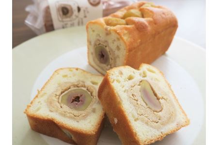 たっぷり栗のパウンドケーキ 約300g×2本