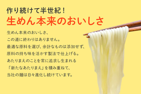給食の定番！ ソフトメン 30食 ER-004 麺