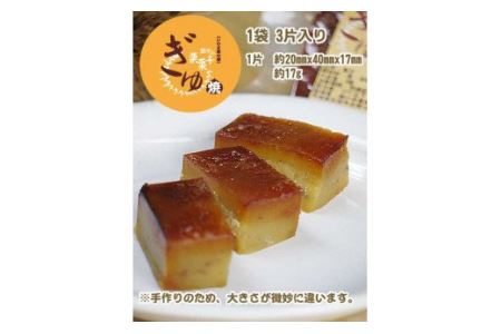 いわまの 栗 や 詰め合わせセット お菓子 AE-010