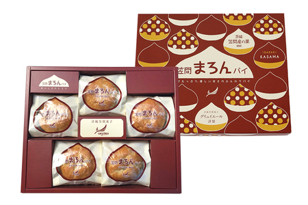 人気の「笠間の 栗 菓子」２種セットＡ(おちぼ栗＆まろんパイ) AB-002