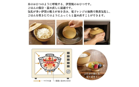 粉引：伊賀焼 陶珍おひつ碗【ngtn0029-1】