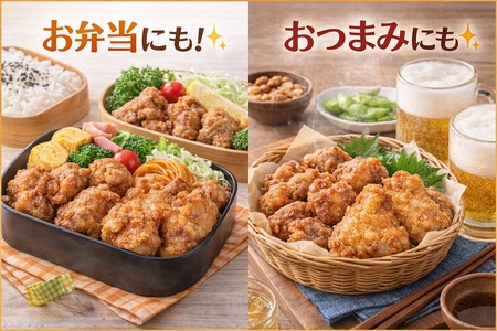 B2-2143／おうちでチキンセット 計4.2㎏