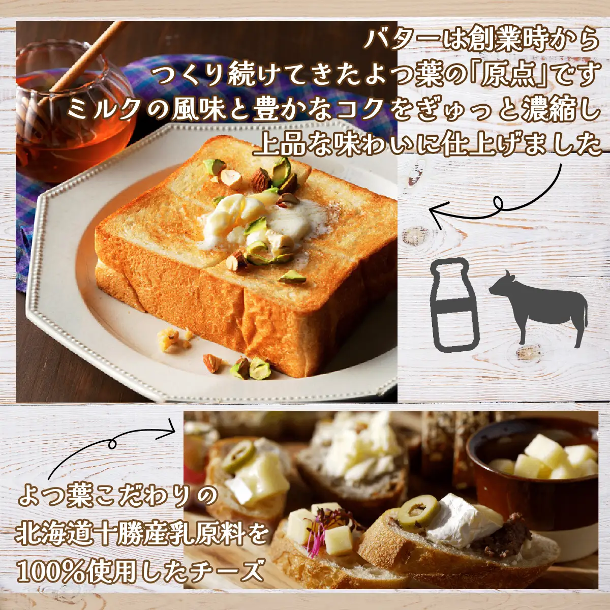 【5月中旬以降発送】鹿追産アスパラ（2kg）・よつ葉チーズ・バターセット SKA017