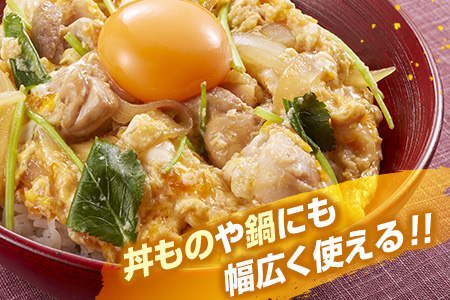 数量限定 カット済み 鶏肉 ミックス 計3.3kg_BD125-26