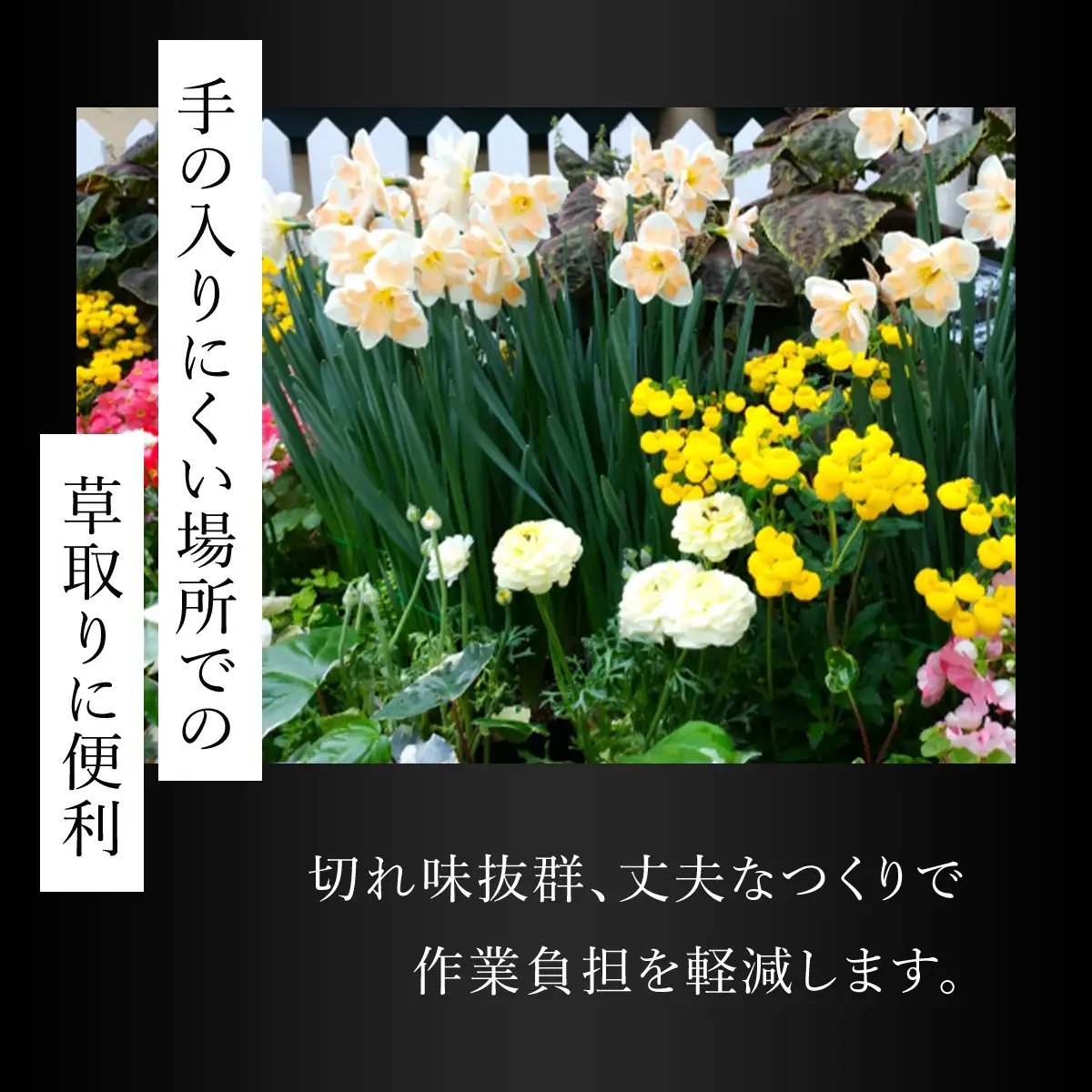 鍛造農具 手かき鎌 ANF009
