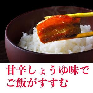 【山将仕立】山将のラフテー 5袋セット｜ラフテー　沖縄　山将　人気