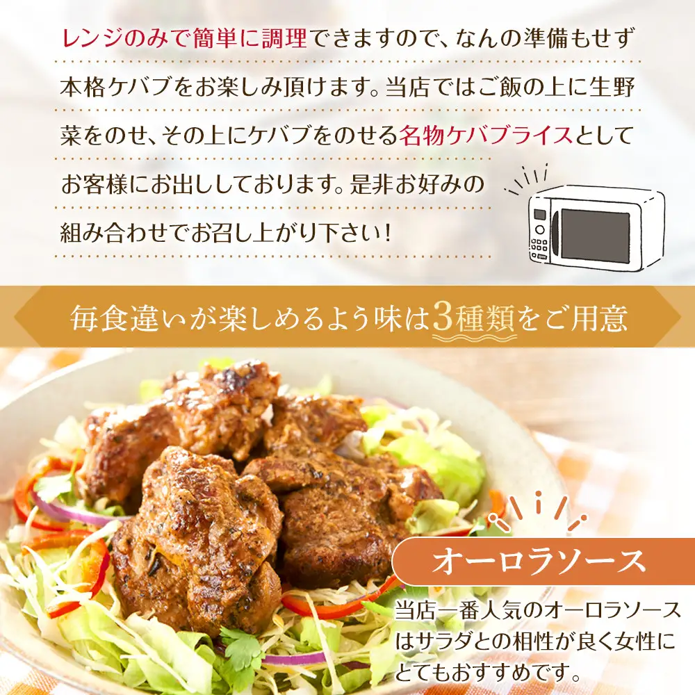 本場のケバブ チキンステーキ 230g×6食セット 肉料理 鶏肉 温めるだけ 惣菜 お手軽 簡単 ギフト 贈り物　
