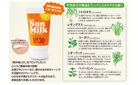 【大切なお肌に！】スプレー型化粧水＆日焼け止め「ひんやりセット」 スキンケア 美容