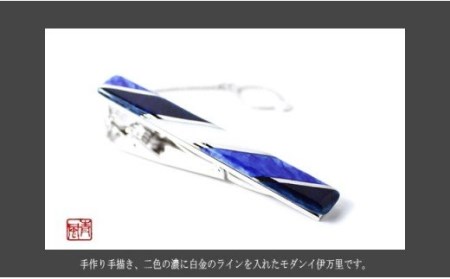 伊万里焼タイピン（藍色） 029-H509