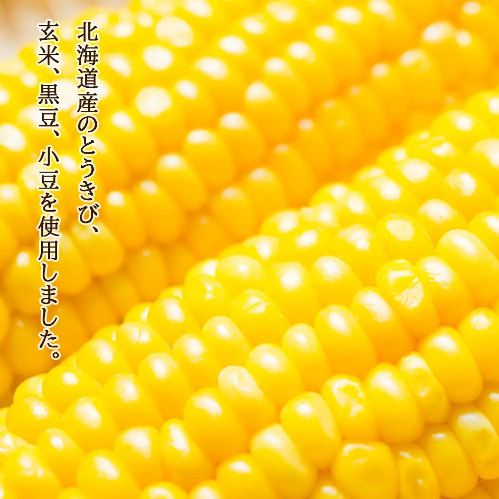 【北海道限定】北海道とうきび茶 500ml×24本