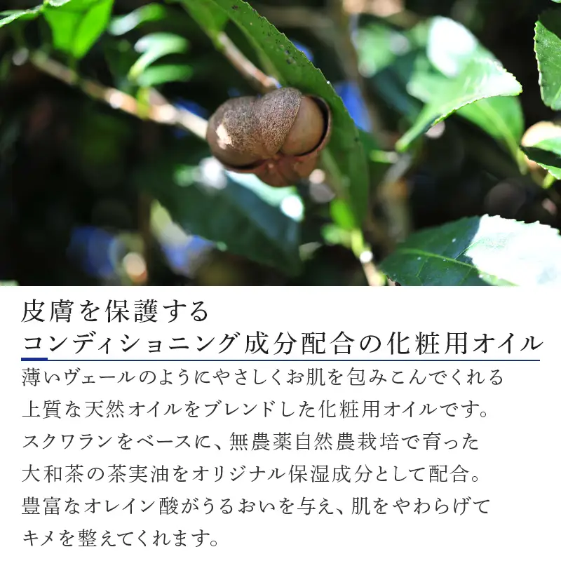 クレコス エクストラオイル 32ml 天然成分由来成分100％ CRECOS