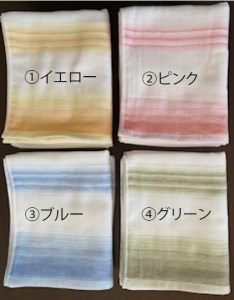 【抗ウイルス加工】 グラデーション柄 ガーゼ フェイスタオル 6枚入り ピンク
