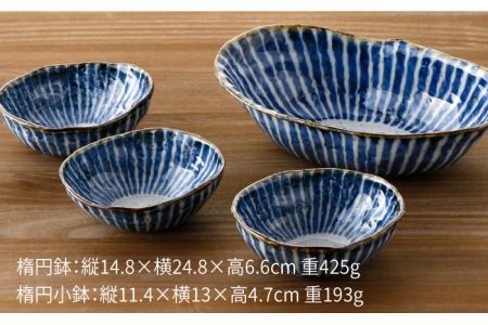 【陶器市特集】【波佐見焼】染十草 手造り 楕円鉢・楕円小鉢 ボウル セット 食器 皿 【陶豊】 [OE03] 波佐見焼