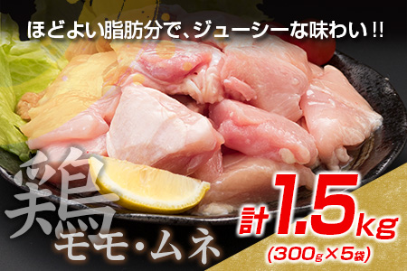 数量限定 豚肉 切り落とし 鶏肉 モモ ムネ セット 合計3.1kg_BDV2-26