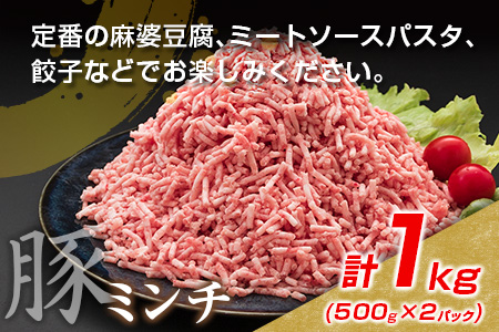 数量限定 豚肉 切り落とし ミンチ 鶏肉 モモ肉 セット 合計3.7kg 国産 ポーク チキン ミート 食品 おかず お弁当 おつまみ 万能食材 大容量 ハンバーグ から揚げ 焼肉 炒め物 小分け 人気 おすすめ おすそ分け お取り寄せ グルメ 宮崎県 日南市 送料無料_CA75-25