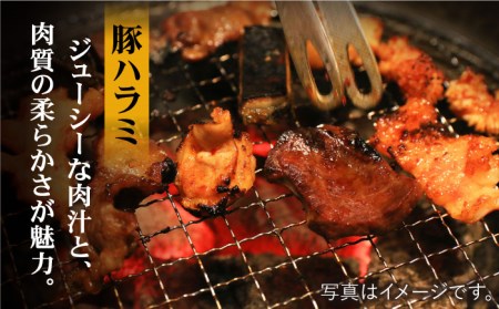 【味付】【大容量】ホルモン専門店の豪華！焼き肉5種セット計2kg（和牛ハラミ800g ／ 豚ハラミ・丸腸・小腸・シマ腸 各300g）【三田川ホルモン専門店】 [FAC016]