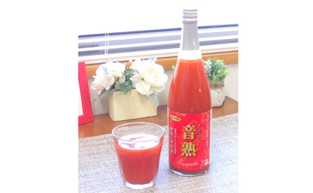 星降る里日南町　完熟トマトジュース2種　2本セット