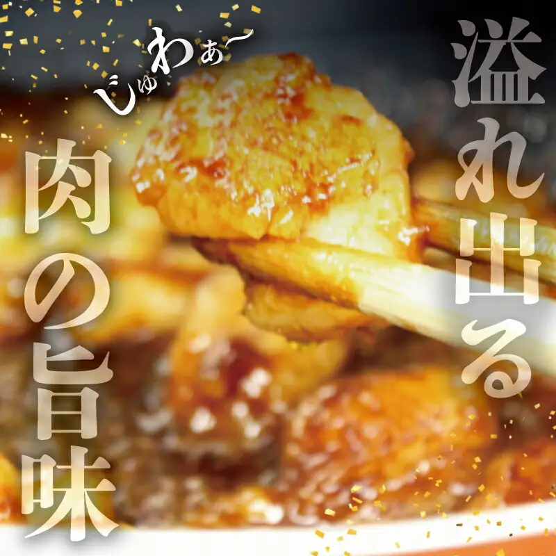 ホルモン 1.5kg 松阪牛トロトロホルモン I77