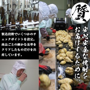 i492 鹿児島本格芋焼酎！天守の雫(900ml×3本・アルコール度数25度)紫尾山の水と黄金千貫で仕込んだ焼酎！ 芋焼酎 焼酎 お酒 アルコール 本格焼酎  紫尾山 黄金千貫 家飲み 宅飲み 紫尾山 黄金千貫【岩田産業】