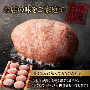 【特製】和牛レストランの宮崎牛 手ごねハンバーグ 1キロ以上（訳あり） 牛肉 宮崎牛 黒毛和牛 牛肉 ハンバーグ 手こね てこね） ハンバーグ 和牛ハンバーグ 黒毛和牛ハンバーグ 大人気ハンバーグ 小分けハンバーグ