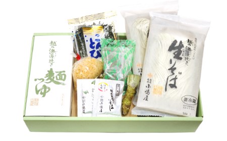 20-06C「越後のへぎそば」越の海藻挽きなまそば詰合せ（麺つゆ・薬味付）NSB-4