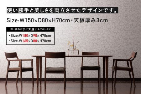 Humming ダイニングテーブル 幅150cm ウォルナット材 イバタインテリア[Q2106]DT-50141