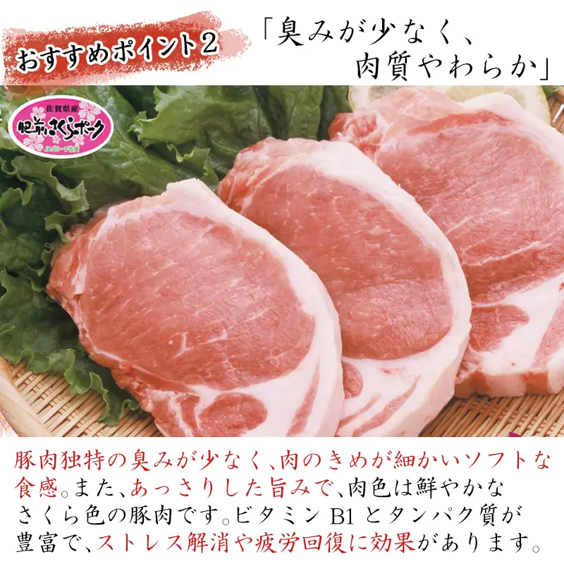 肥前さくらポーク小間切れ 200g×5パック(合計1kg) 豚肉 炒め物 冷凍 (鮮度へのこだわり工夫あり！)