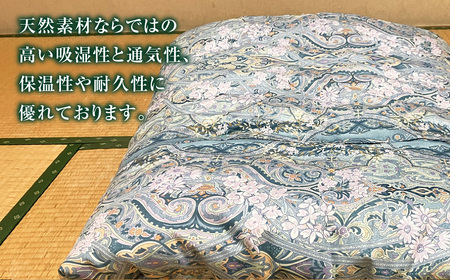 【柄と色が選べる】【手づくり】純綿 掛けふとん 約3.0kg入 150×200cm | 寝具 掛け布団 和掛けふとん ふとん 布団 手作り