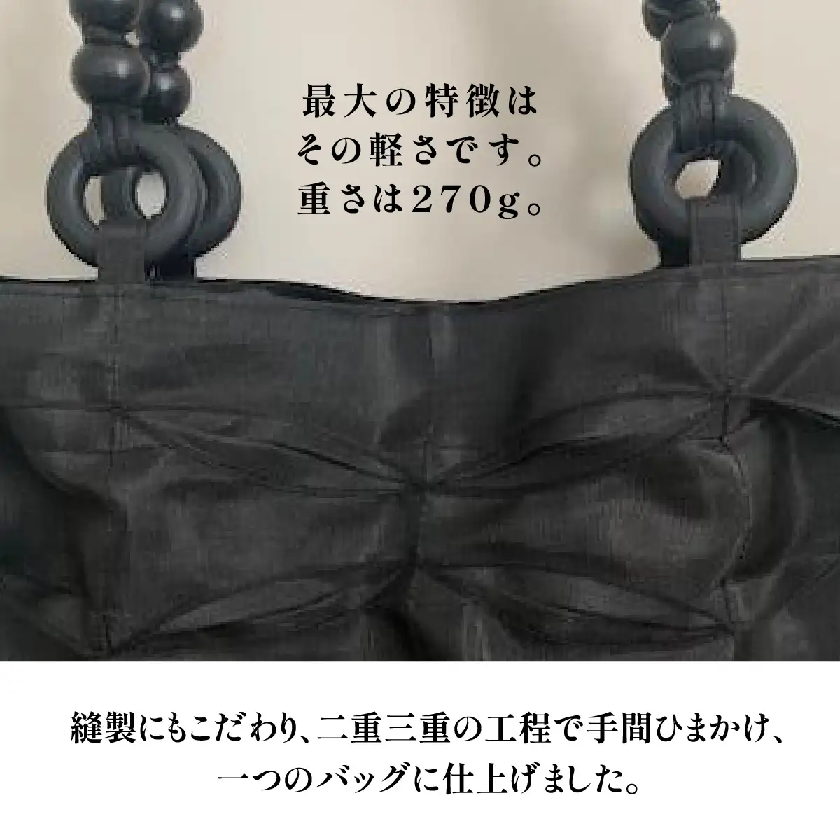 畳屋さんのヘリバッグ【こだわりのオリジナルバッグ】 ファッション カバン 畳ヘリバッグ 黒 HNNBN003-1