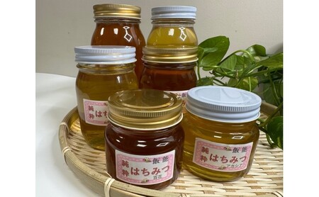 国産はちみつ食べ比べセット(百花とアカシア)各500g 蜂蜜 ハチミツ 1kg HNNBO003