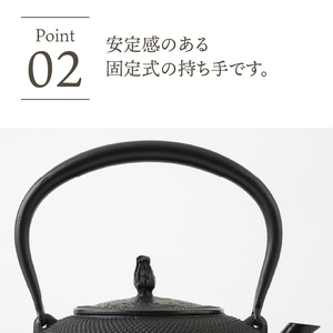 ご注文頂いてから8カ月以内発送予定】南部鉄器 鉄瓶 柚子アラレ 1.4L